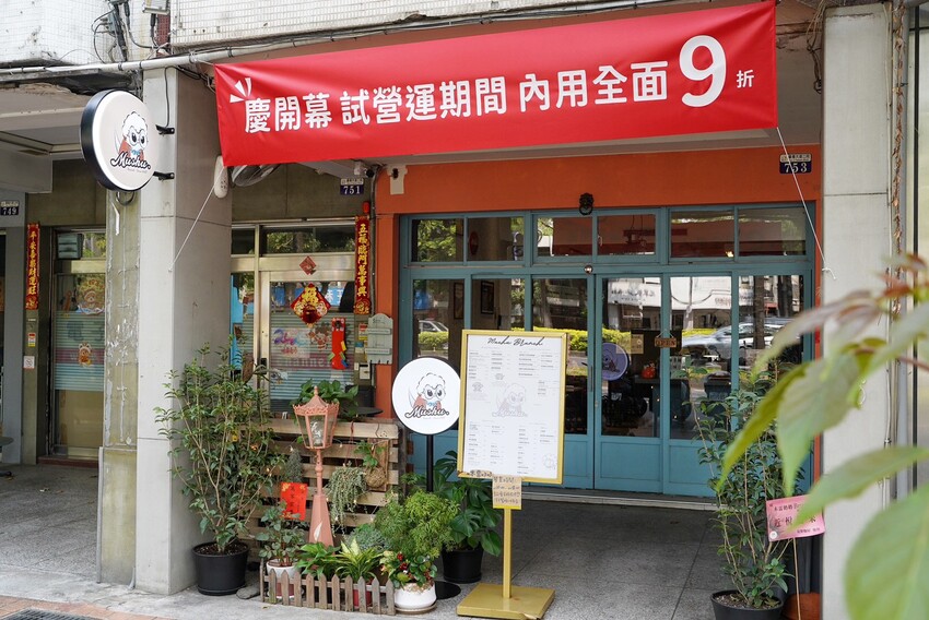 新開幕的「木需奶奶Brunch」竟然是以爬蟲類為主題的早午餐店，早午餐全天候供應超加分！台中平價大份量早午餐新選擇！爬蟲友善餐廳！ - 阿華田的美食日記