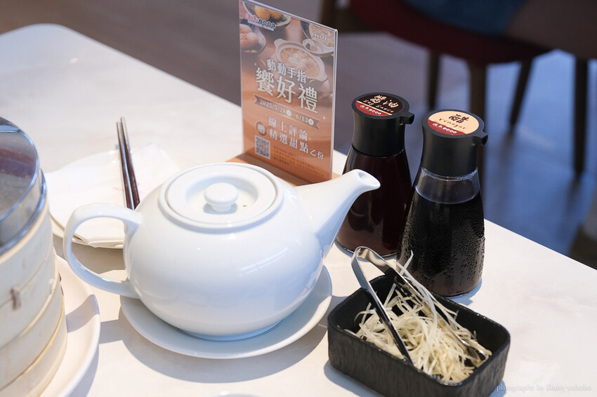 台南市南區漢來上海湯包插旗誠品生活台南店！漢來美食的18摺工藝、湯汁飽滿小籠湯包，台南餐廳推薦
