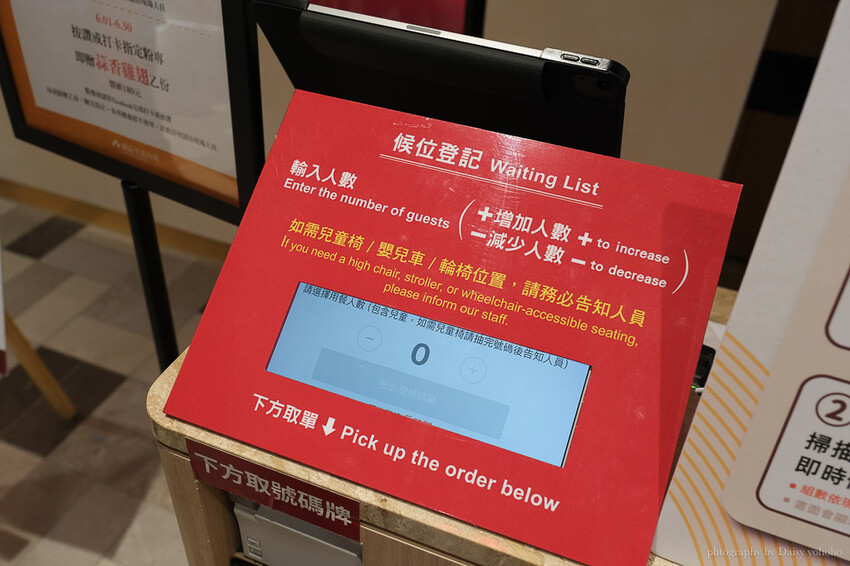 台南市南區漢來上海湯包插旗誠品生活台南店！漢來美食的18摺工藝、湯汁飽滿小籠湯包，台南餐廳推薦
