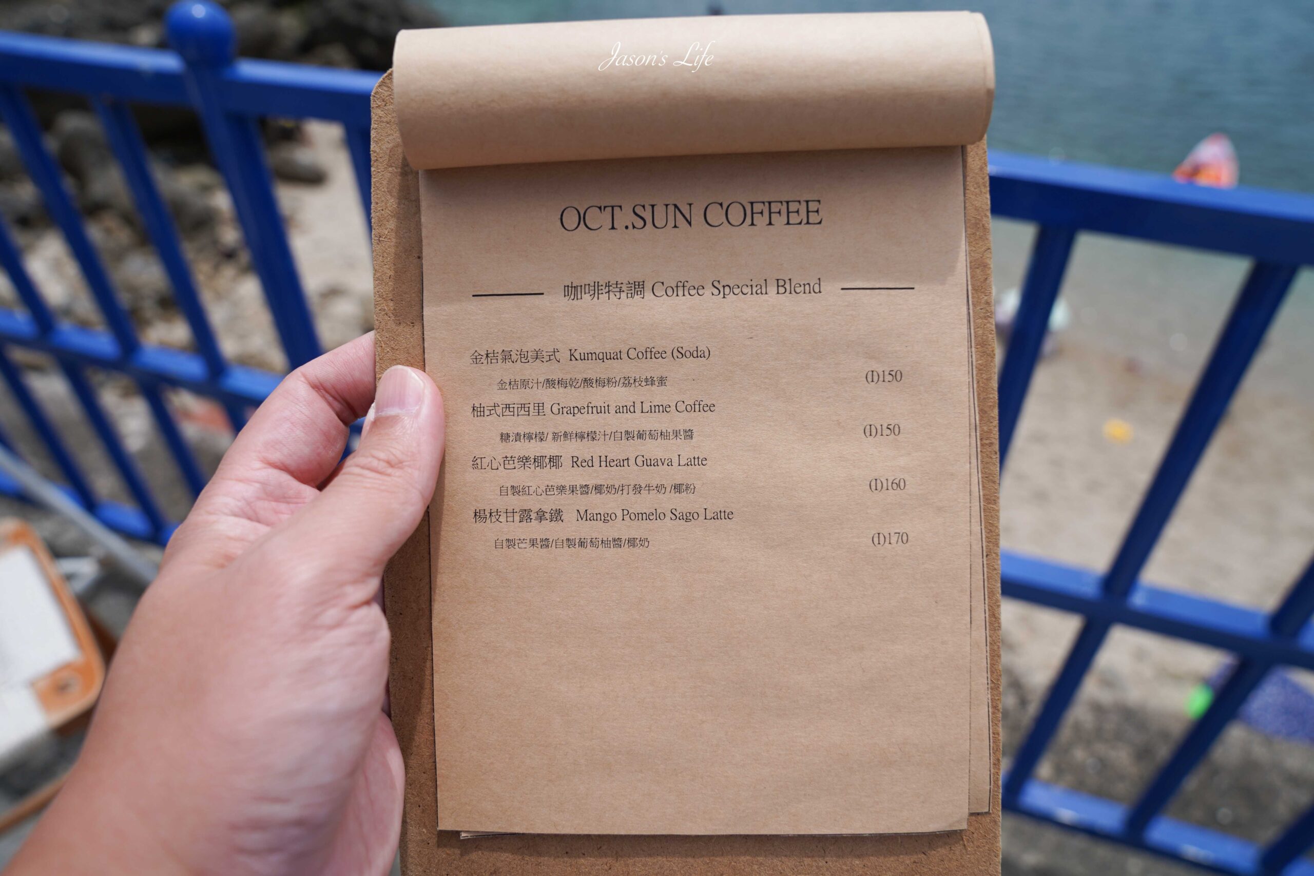 墾丁必訪海景咖啡館！萬里桐Oct.Sun Coffee無敵海景第一排，藍白異國風必拍。