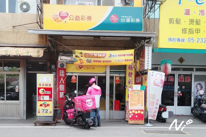 202505 嘉義西區 東港蝦米嬤飯湯 202505 嘉義西區 東港蝦米嬤飯湯