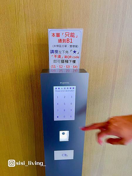 台北高空咖啡廳推薦 Ka Sky Coffee｜信義區城市景