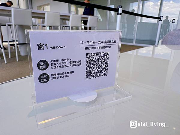 台北高空咖啡廳推薦 Ka Sky Coffee｜信義區城市景