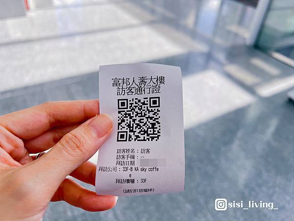 台北高空咖啡廳推薦 Ka Sky Coffee｜信義區城市景