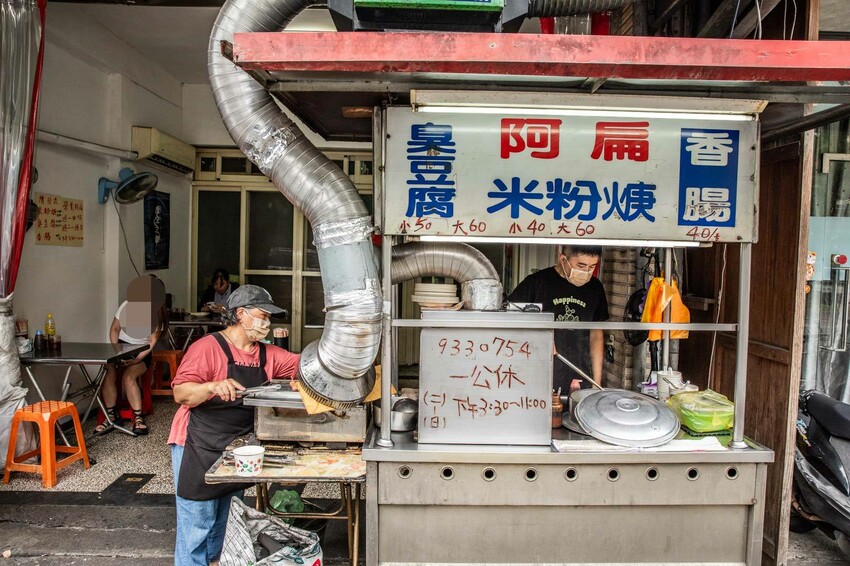 宜蘭阿扁米粉羹推薦，60年老店在地人最愛，隱藏版美食。