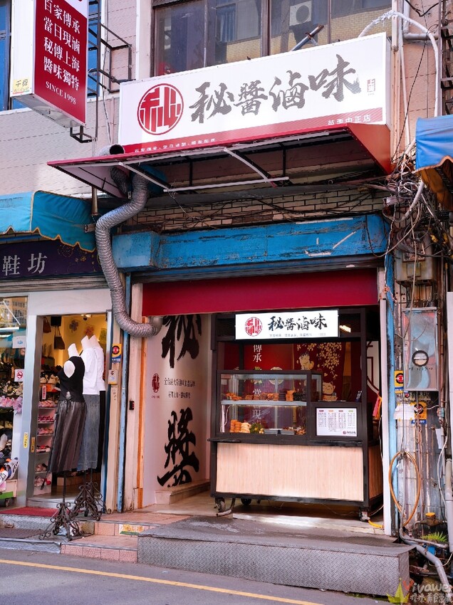 【秘醬滷味】南苗新開幕冷滷味專賣！炎熱天氣的外帶消暑美食小吃新選擇！