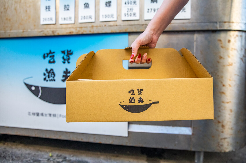 彰化鹿港美食推薦,吃貨漁夫烤魚大份又平價,花椒烤魚只要279元。