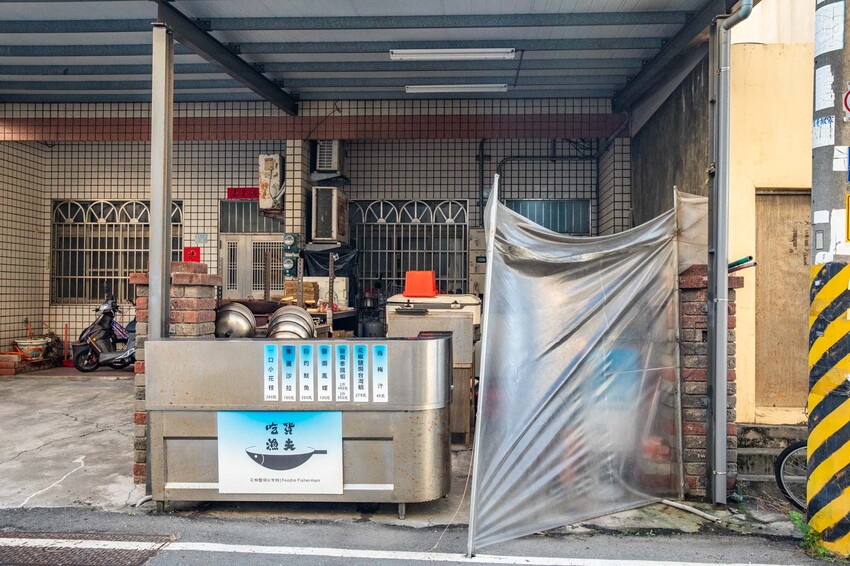 彰化鹿港美食推薦,吃貨漁夫烤魚大份又平價,花椒烤魚只要279元。