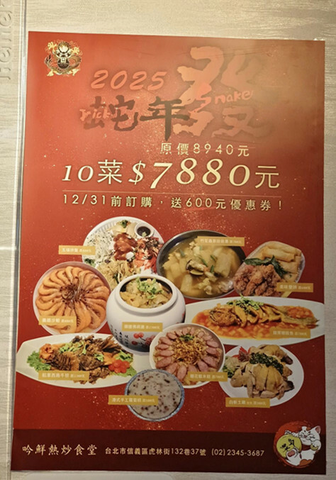 信義區熱炒首選！Google 4.9星「俗又大碗」熱炒嗨起來。