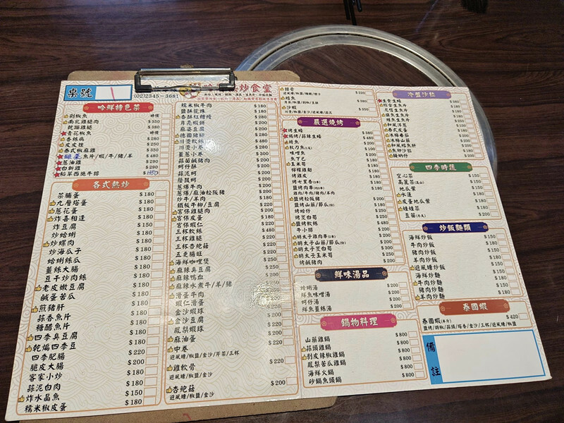 信義區熱炒首選！Google 4.9星「俗又大碗」熱炒嗨起來。