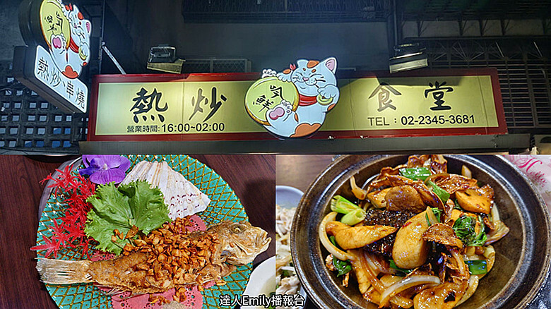 信義區熱炒首選！Google 4.9星「俗又大碗」熱炒嗨起來。