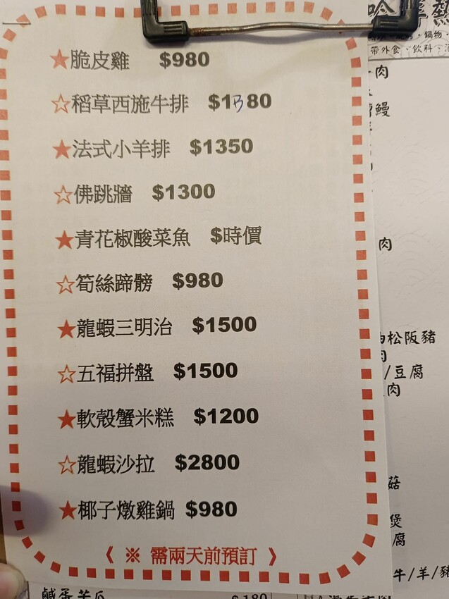 信義區熱炒首選！Google 4.9星「俗又大碗」熱炒嗨起來。