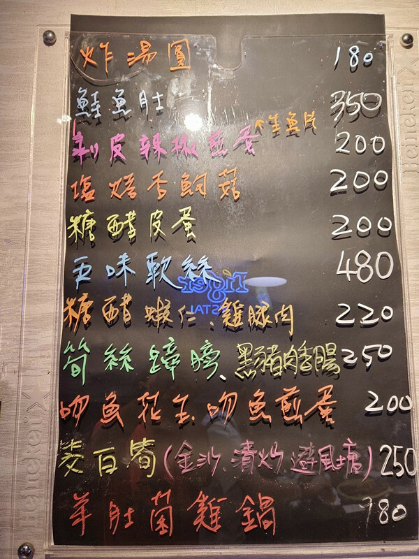 信義區熱炒首選！Google 4.9星「俗又大碗」熱炒嗨起來。