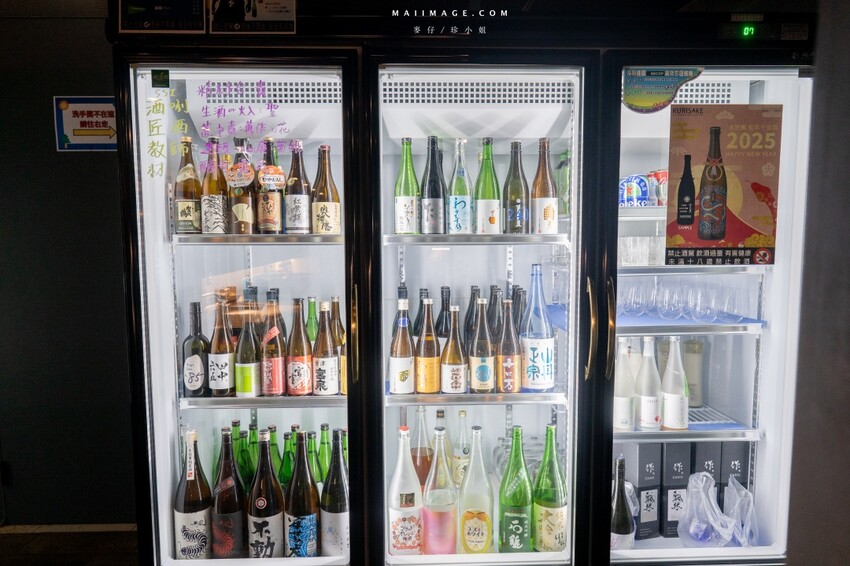 林森北九條通美食,知心寮清酒吧菜單公開,氣氛超棒必訪。