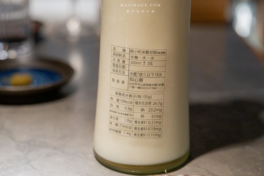 林森北九條通美食,知心寮清酒吧菜單公開,氣氛超棒必訪。