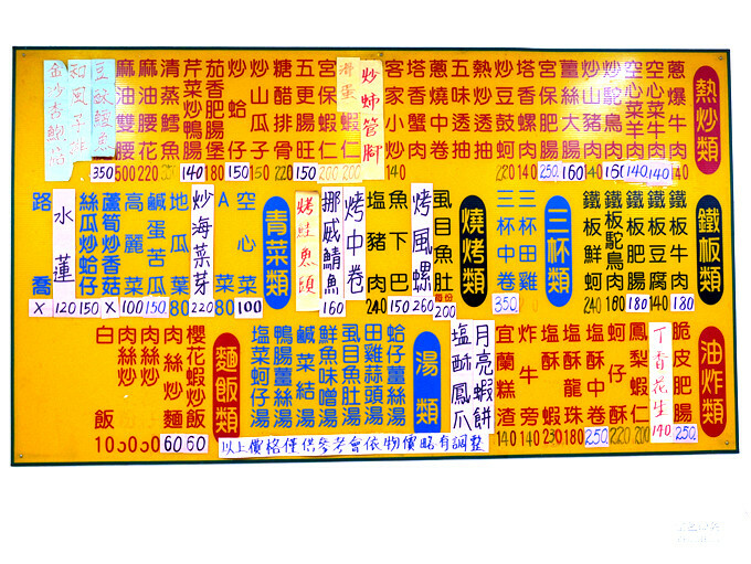 極品海鮮快炒，宜蘭薑母鴨羊肉爐熱炒都吃得到，三合一美味。