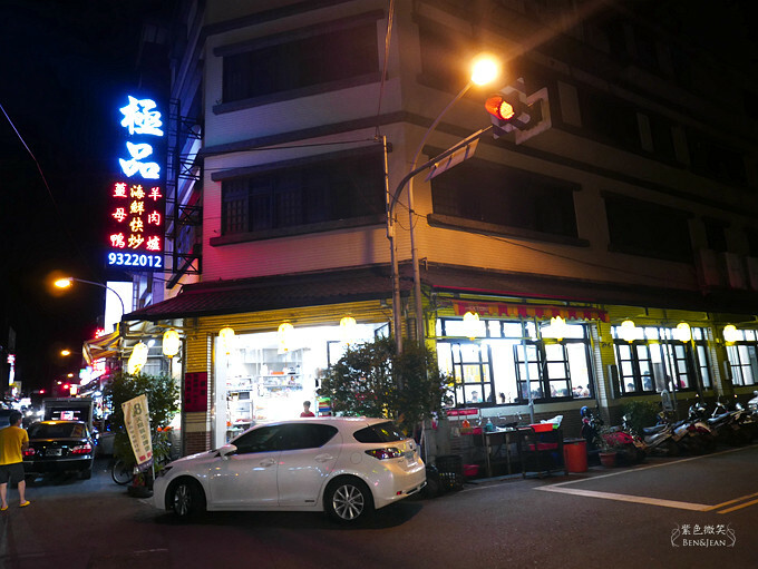 極品海鮮快炒，宜蘭薑母鴨羊肉爐熱炒都吃得到，三合一美味。