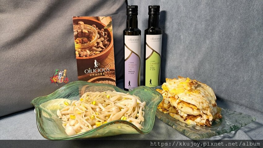 紫蘇籽油哪裡買？文山人油良坊職人製作，台北初榨油推薦。