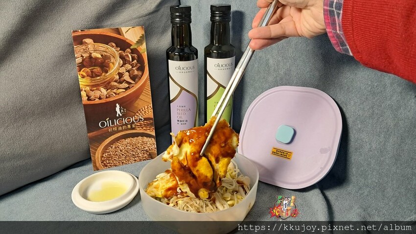 紫蘇籽油哪裡買？文山人油良坊職人製作，台北初榨油推薦。