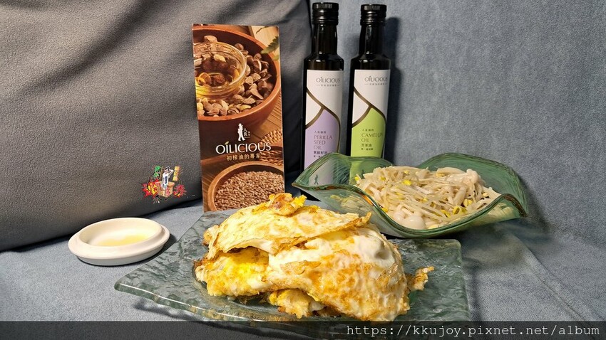 紫蘇籽油哪裡買？文山人油良坊職人製作，台北初榨油推薦。