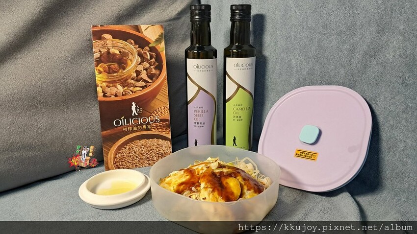 紫蘇籽油哪裡買？文山人油良坊職人製作，台北初榨油推薦。