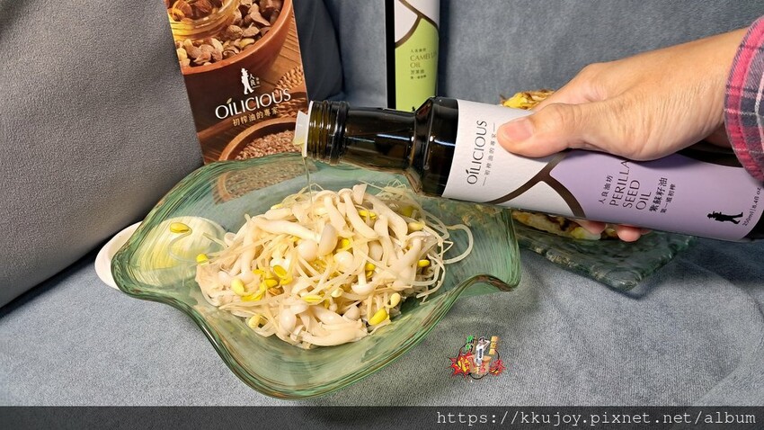 紫蘇籽油哪裡買？文山人油良坊職人製作，台北初榨油推薦。