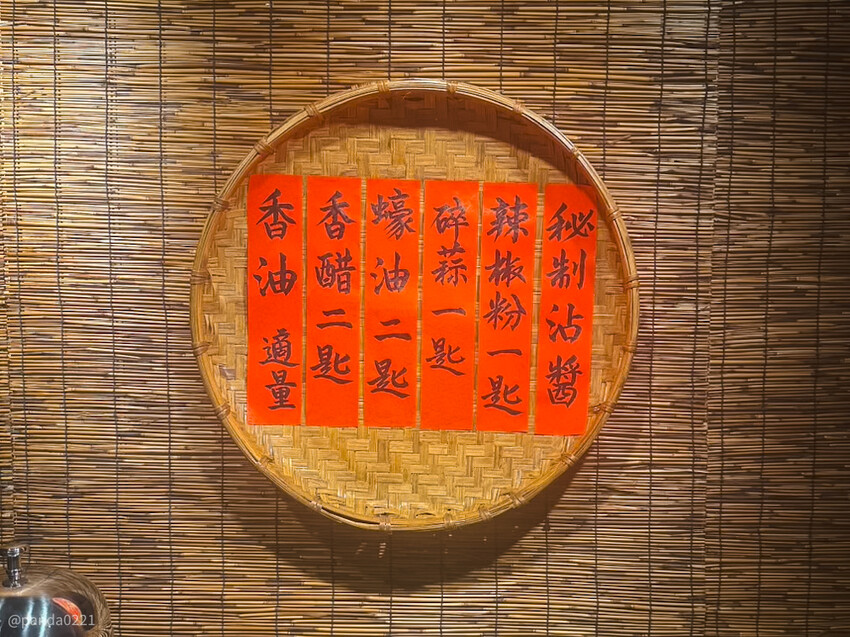 桃園楊梅｜薑太宮市井小火鍋(楊梅店)．288元起爽吃臉盆煙囪鍋，全台獨家火鍋雞也太狂！