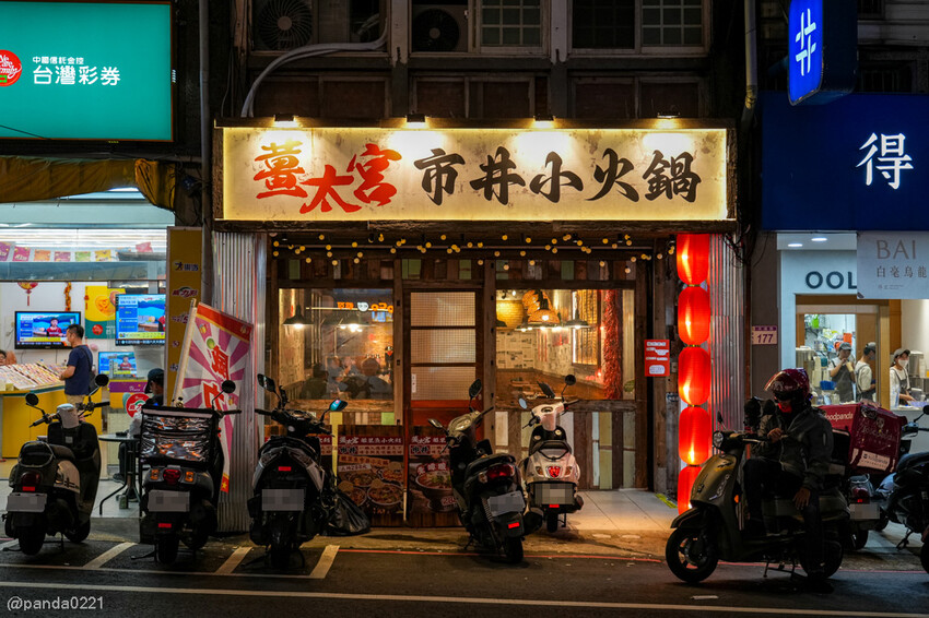 桃園楊梅｜薑太宮市井小火鍋(楊梅店)．288元起爽吃臉盆煙囪鍋，全台獨家火鍋雞也太狂！