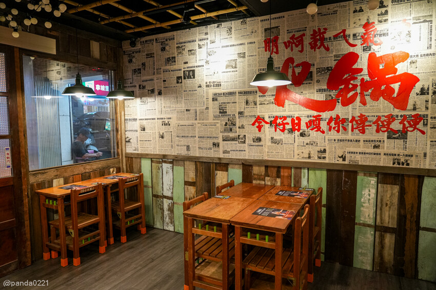 桃園楊梅｜薑太宮市井小火鍋(楊梅店)．288元起爽吃臉盆煙囪鍋，全台獨家火鍋雞也太狂！