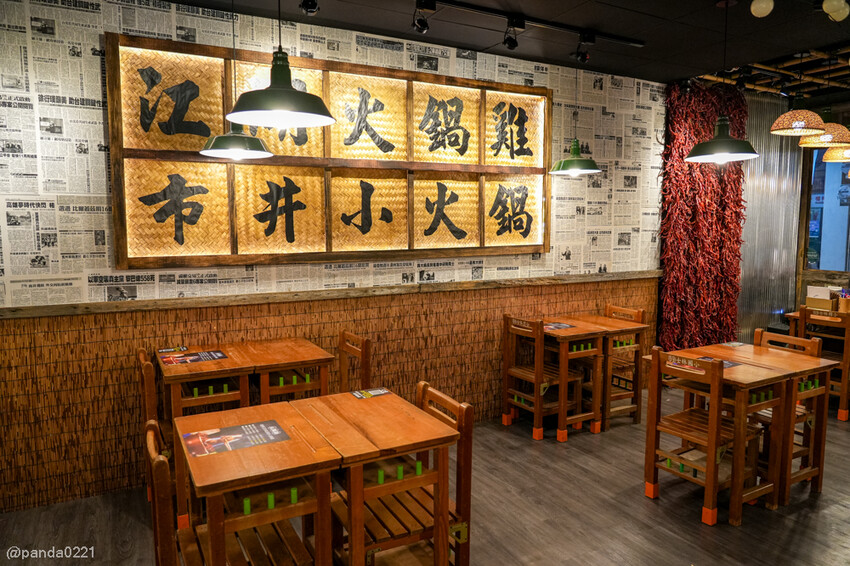 桃園楊梅｜薑太宮市井小火鍋(楊梅店)．288元起爽吃臉盆煙囪鍋，全台獨家火鍋雞也太狂！