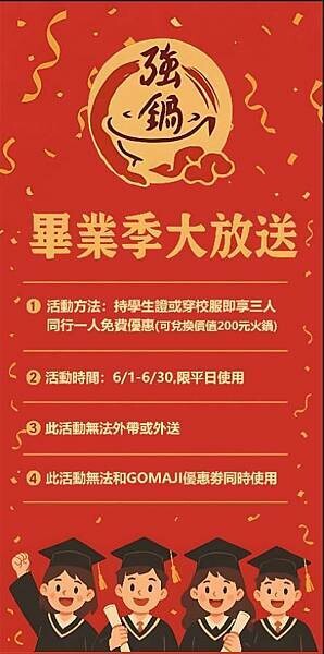 桃園火鍋推薦|桃園美食推薦|火烤兩吃~也能變快炒天堂!【桃園