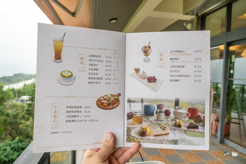 新社山沐斯達，絕美山景＋美食餐廳一次享，台中新社景觀餐廳推薦。