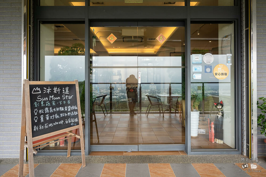 新社山沐斯達，絕美山景＋美食餐廳一次享，台中新社景觀餐廳推薦。