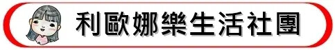 台中大里美食推薦！麻娃子麻辣燙超夠味，隱藏版香辣滷味必吃。
