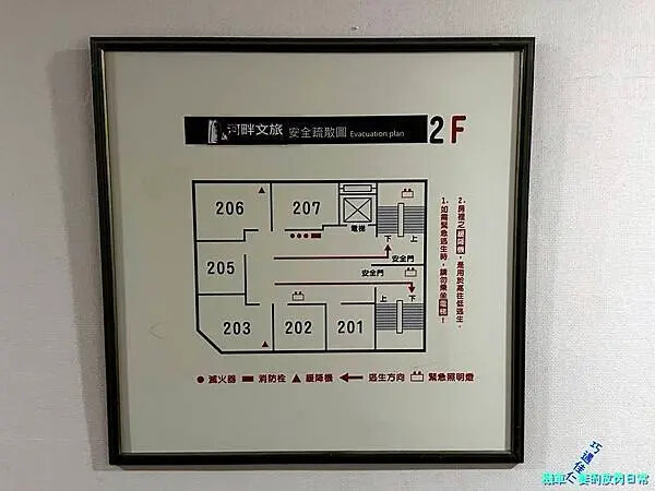 [南部住宿] 高雄鹽埕 河畔文旅 (非寵物旅館)