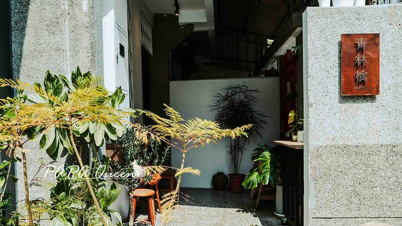 台中黎明新村咖啡廳！青林檎ao.ringo日風和洋朝食，享受老宅氛圍。