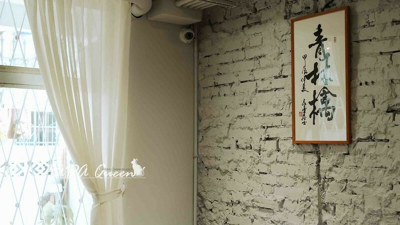 台中黎明新村咖啡廳！青林檎ao.ringo日風和洋朝食，享受老宅氛圍。