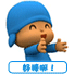 新北鶯歌不吃不可鹹水鷄南雅店~青菜~鹹水鷄~麻辣鷄~幸福的青