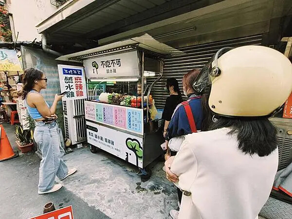 新北鶯歌不吃不可鹹水鷄南雅店~青菜~鹹水鷄~麻辣鷄~幸福的青