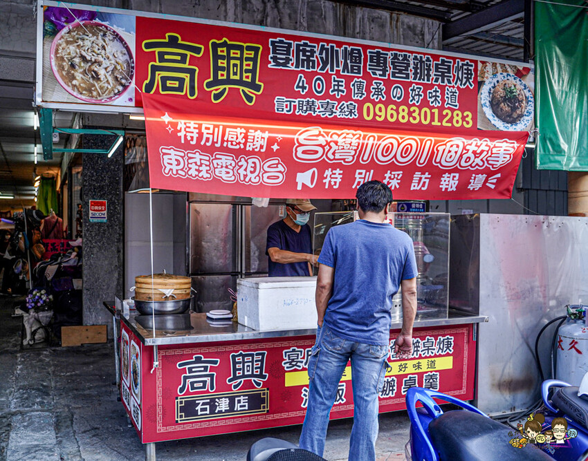 有膨皮的高興古早味辦桌羹，傳統市場傳承40年辦桌羹、油飯 X 瑞興市場、高雄美食、必吃肉羹 - 跟著尼力吃喝玩樂＆親子生活