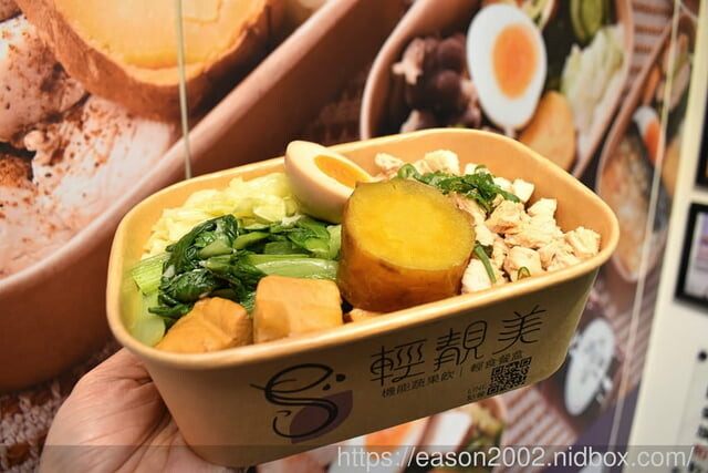 台北市信義區台北健康餐盒推薦 | 輕靚美信義世貿店 每日限量NT99雙拼餐盒，三款不同菜色每週輪替