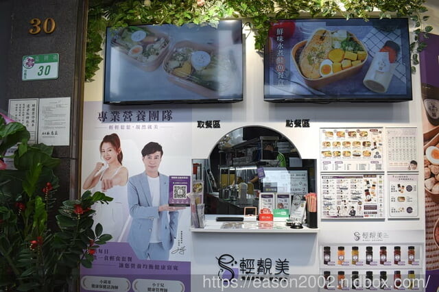 台北市信義區台北健康餐盒推薦 | 輕靚美信義世貿店 每日限量NT99雙拼餐盒，三款不同菜色每週輪替