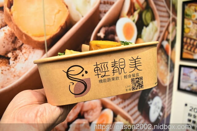台北市信義區台北健康餐盒推薦 | 輕靚美信義世貿店 每日限量NT99雙拼餐盒，三款不同菜色每週輪替