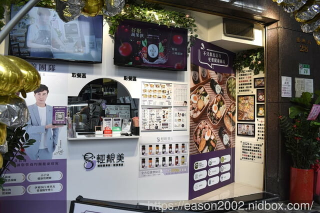 台北市信義區台北健康餐盒推薦 | 輕靚美信義世貿店 每日限量NT99雙拼餐盒，三款不同菜色每週輪替