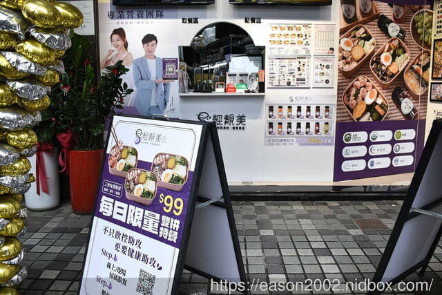 台北市信義區台北健康餐盒推薦 | 輕靚美信義世貿店 每日限量NT99雙拼餐盒，三款不同菜色每週輪替