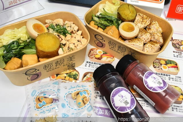 台北市信義區台北健康餐盒推薦 | 輕靚美信義世貿店 每日限量NT99雙拼餐盒，三款不同菜色每週輪替