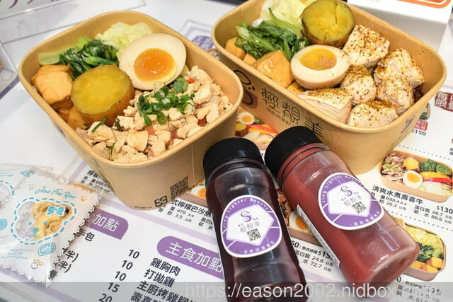 台北市信義區台北健康餐盒推薦 | 輕靚美信義世貿店 每日限量NT99雙拼餐盒，三款不同菜色每週輪替