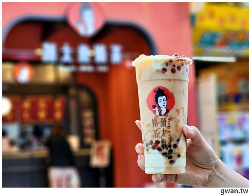 顏太煮奶茶一中店新開幕，連續三天免費送100杯飲品！ - 吃關關