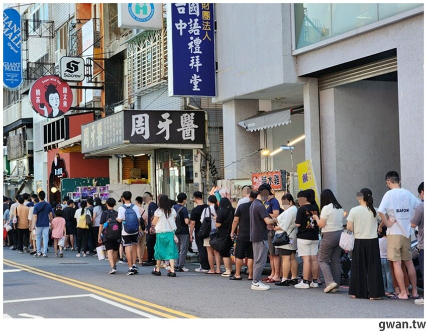 顏太煮奶茶一中店新開幕，連續三天免費送100杯飲品！ - 吃關關