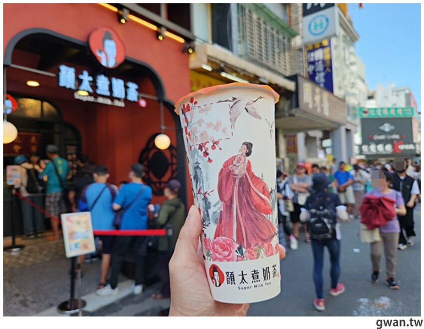 顏太煮奶茶一中店新開幕，連續三天免費送100杯飲品！ - 吃關關